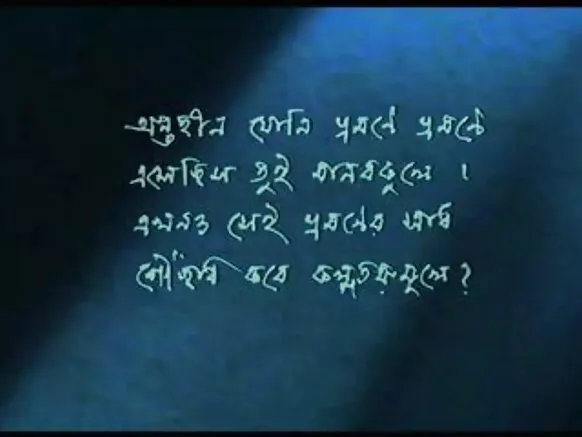 बंगाली +18 ब्रह्मांडीय सेक्स 2014 सेक्सी mikri chahiye सेक्सी सेक्सी सेक्सी 2014 ट्रेलर एचडी